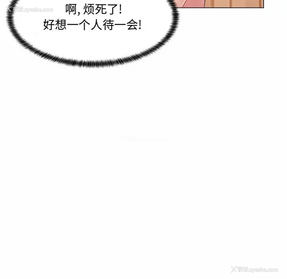 46P - 疯狂女教师