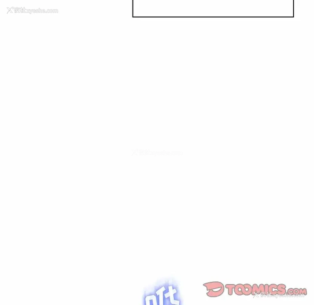 51P - 疯狂女教师