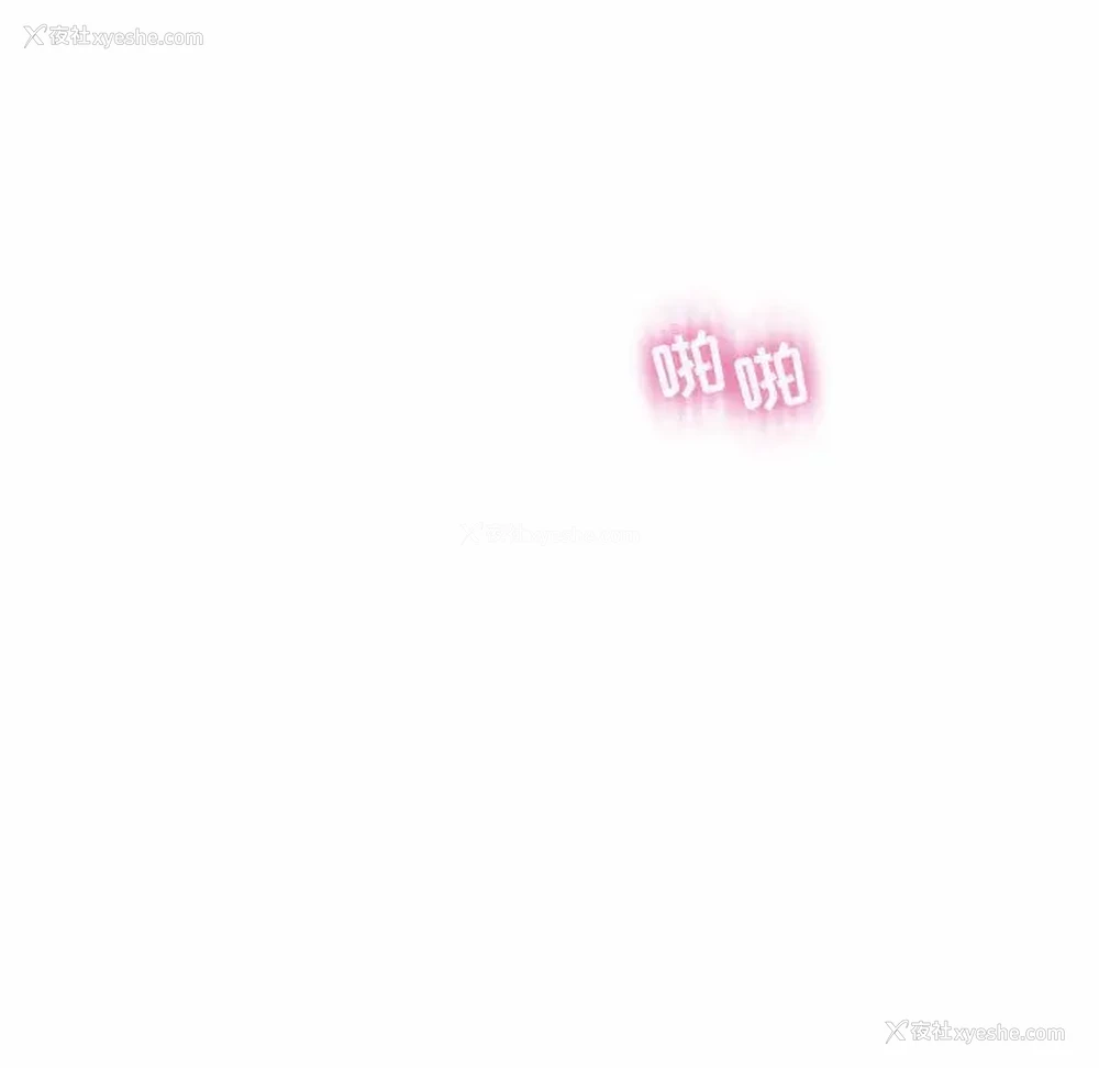 61P - 疯狂女教师