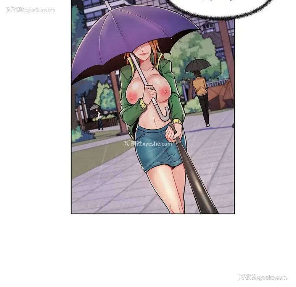 64P - 疯狂女教师
