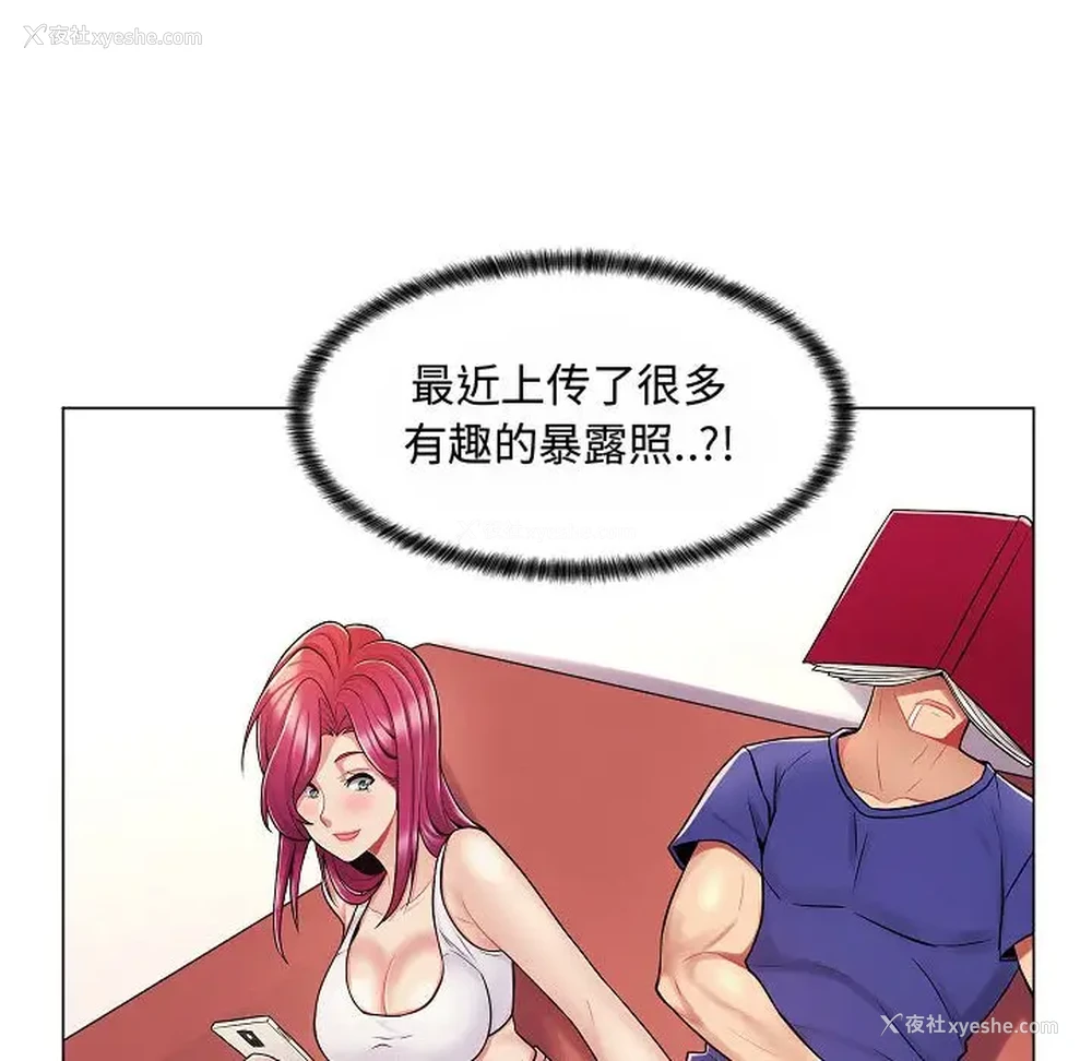 65P - 疯狂女教师
