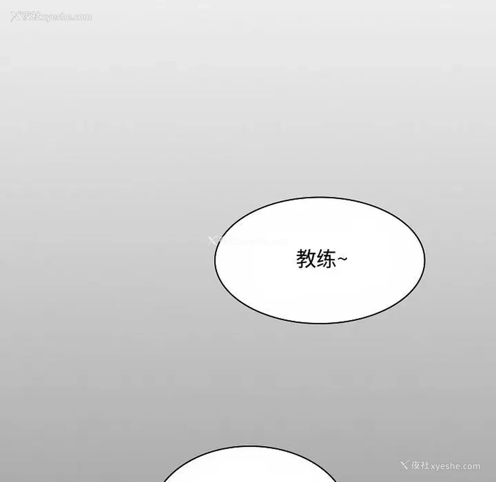 71P - 疯狂女教师