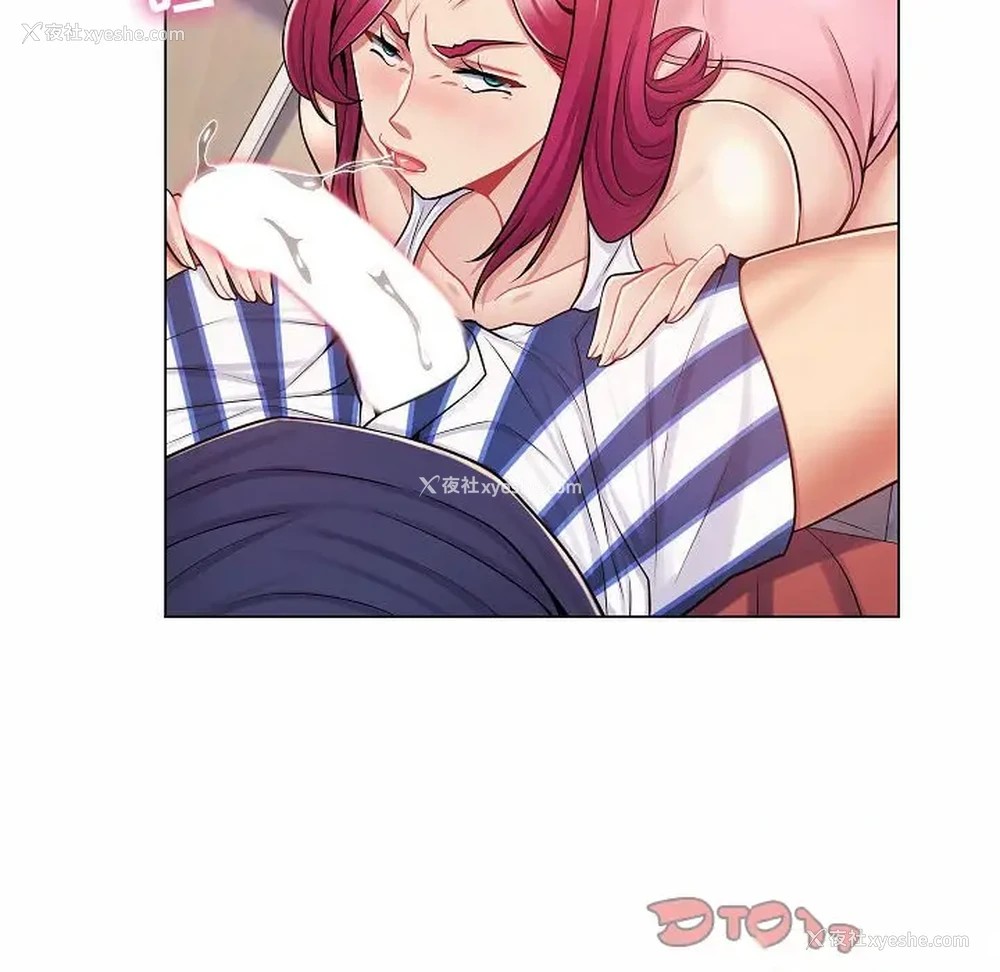 80P - 疯狂女教师