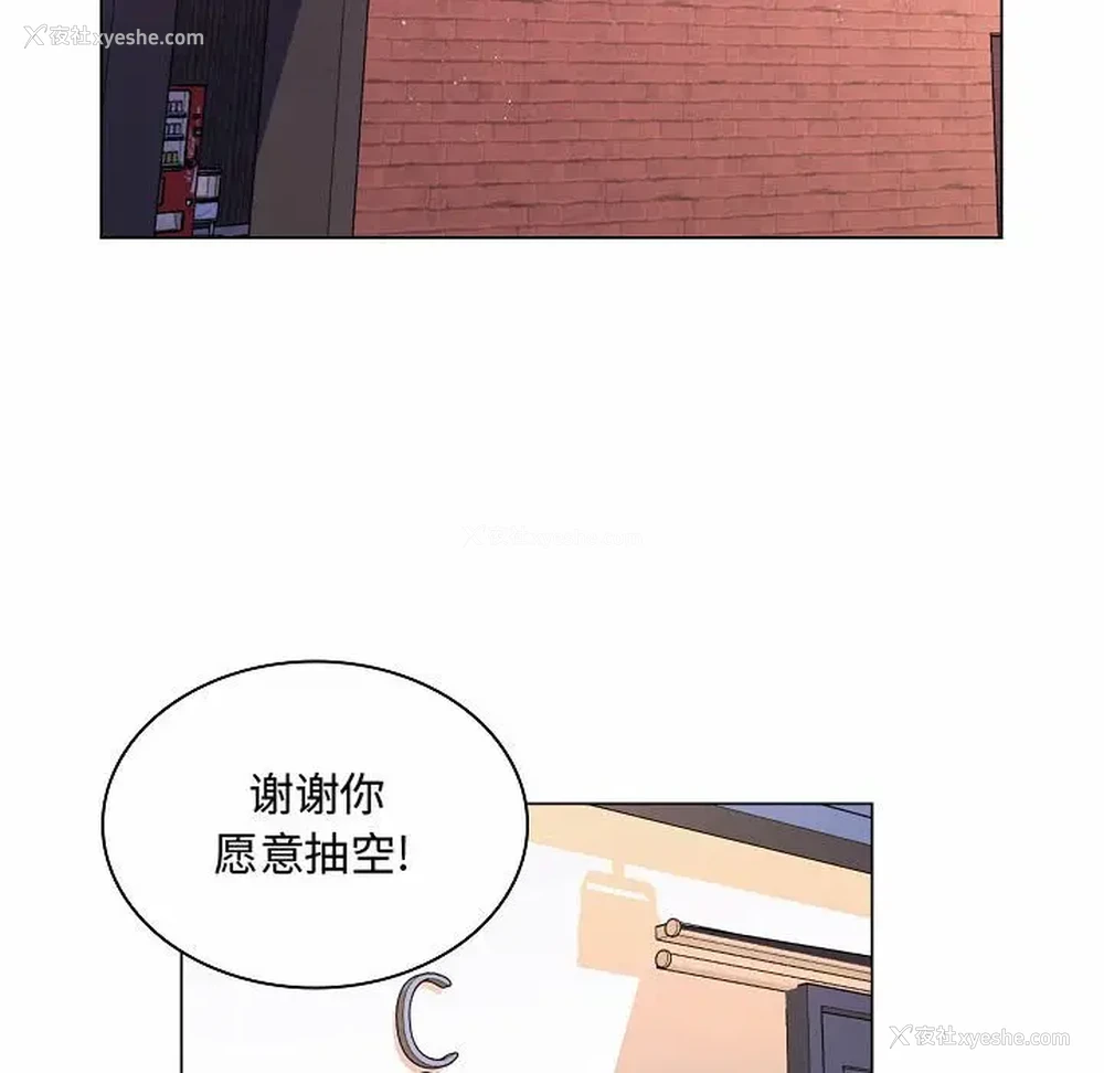 85P - 疯狂女教师
