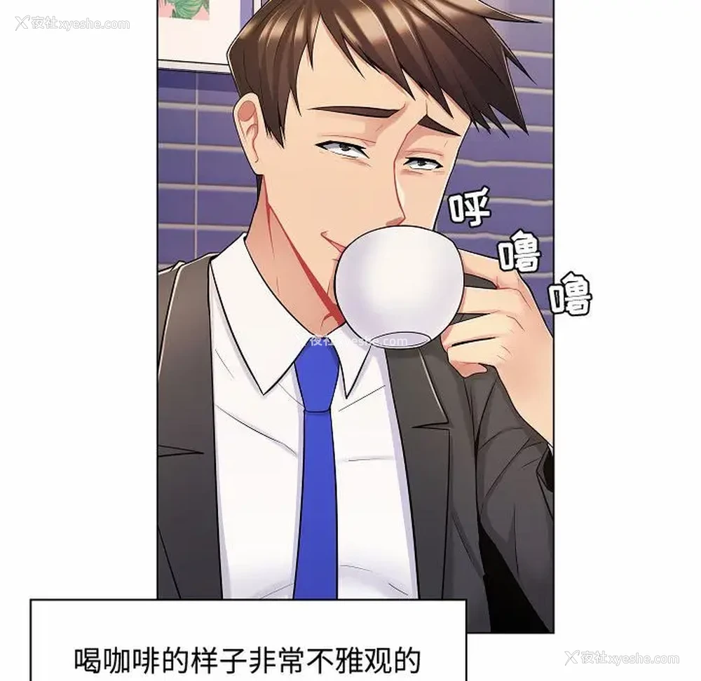 91P - 疯狂女教师