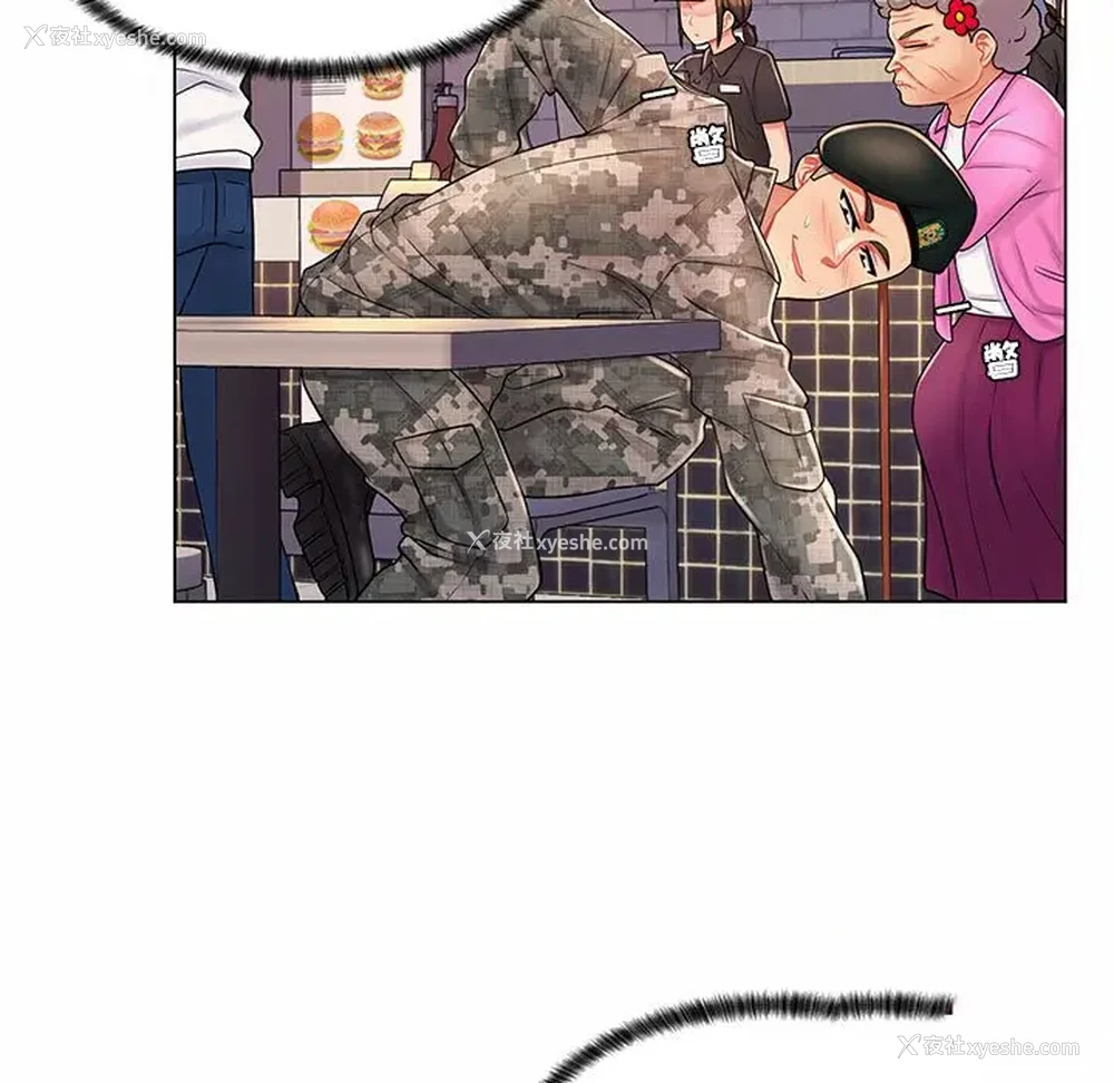 101P - 疯狂女教师