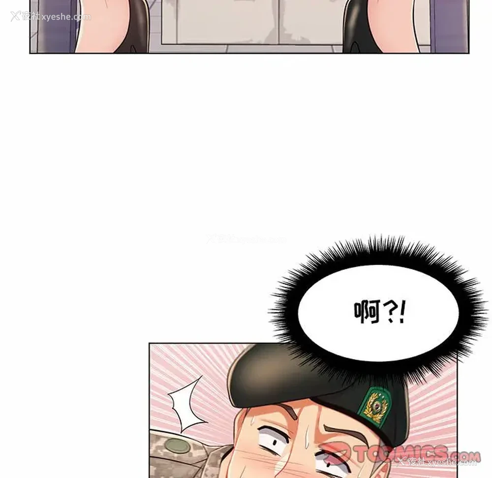 104P - 疯狂女教师