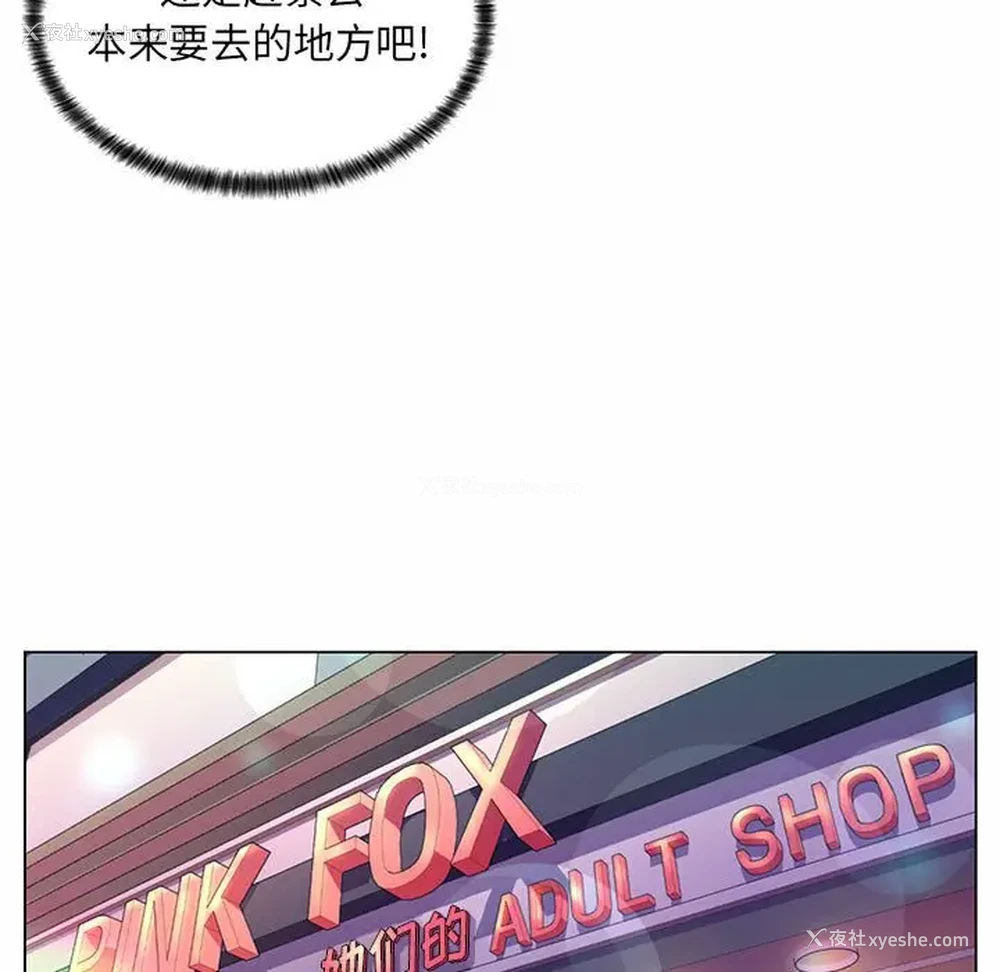 115P - 疯狂女教师