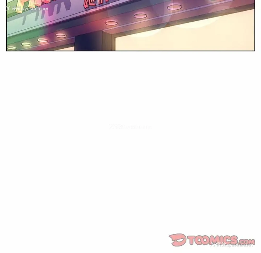 116P - 疯狂女教师