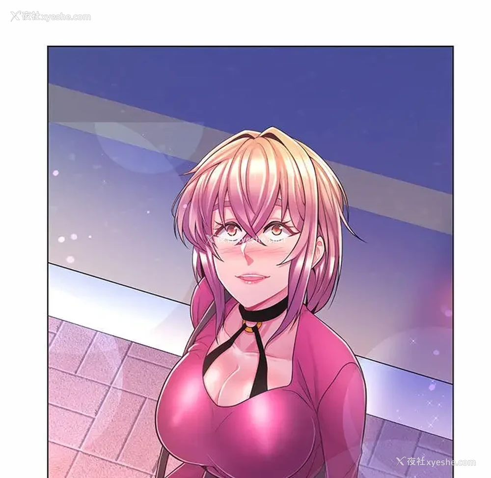 117P - 疯狂女教师