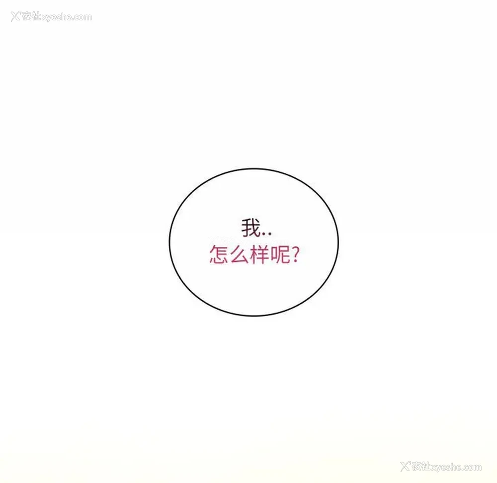 13P - 疯狂女教师