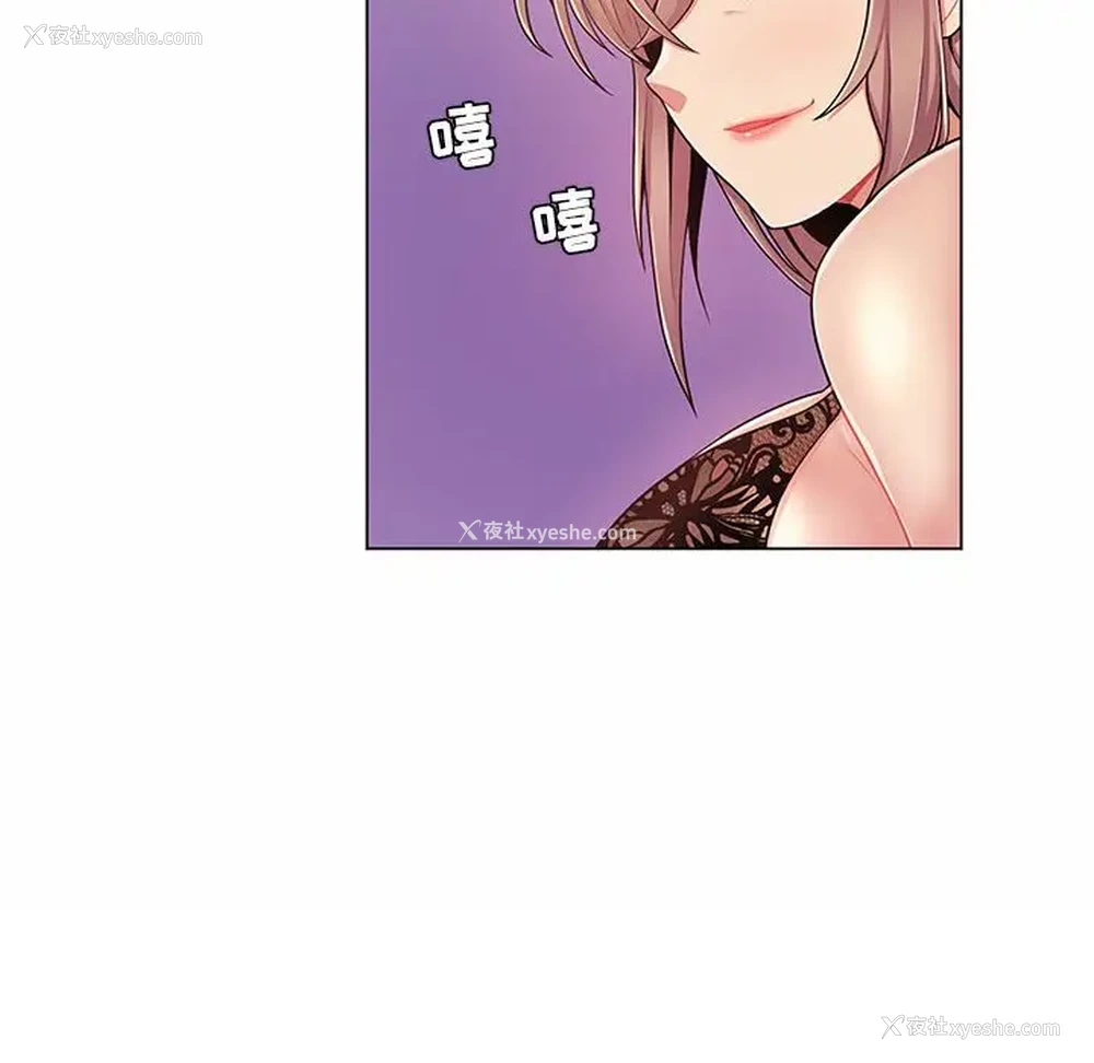 22P - 疯狂女教师