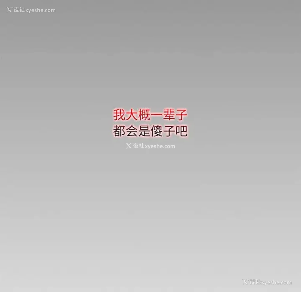 33P - 疯狂女教师