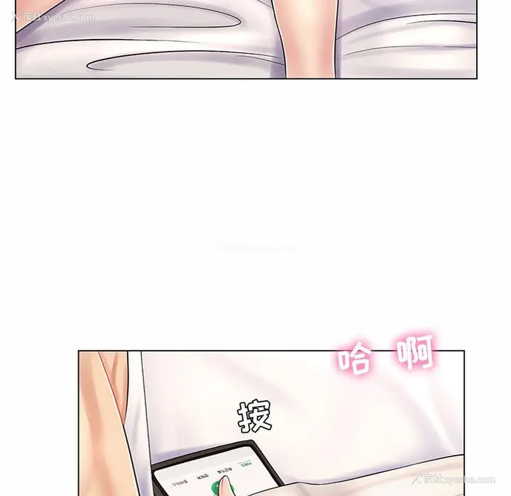 51P - 疯狂女教师