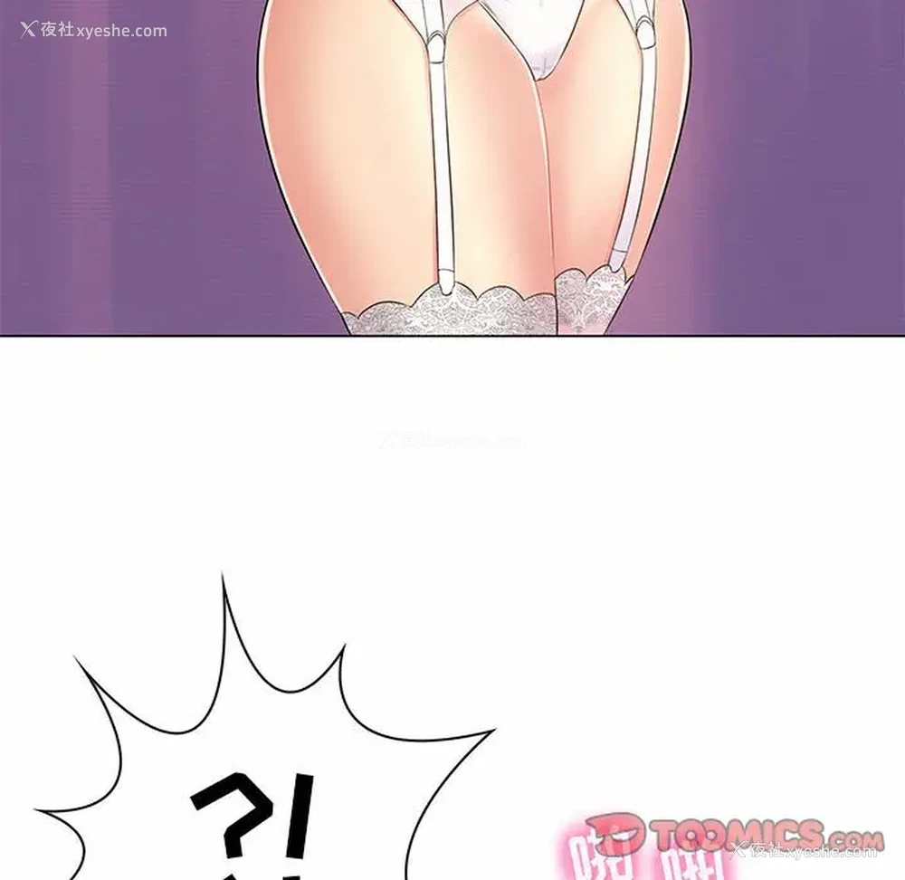 56P - 疯狂女教师