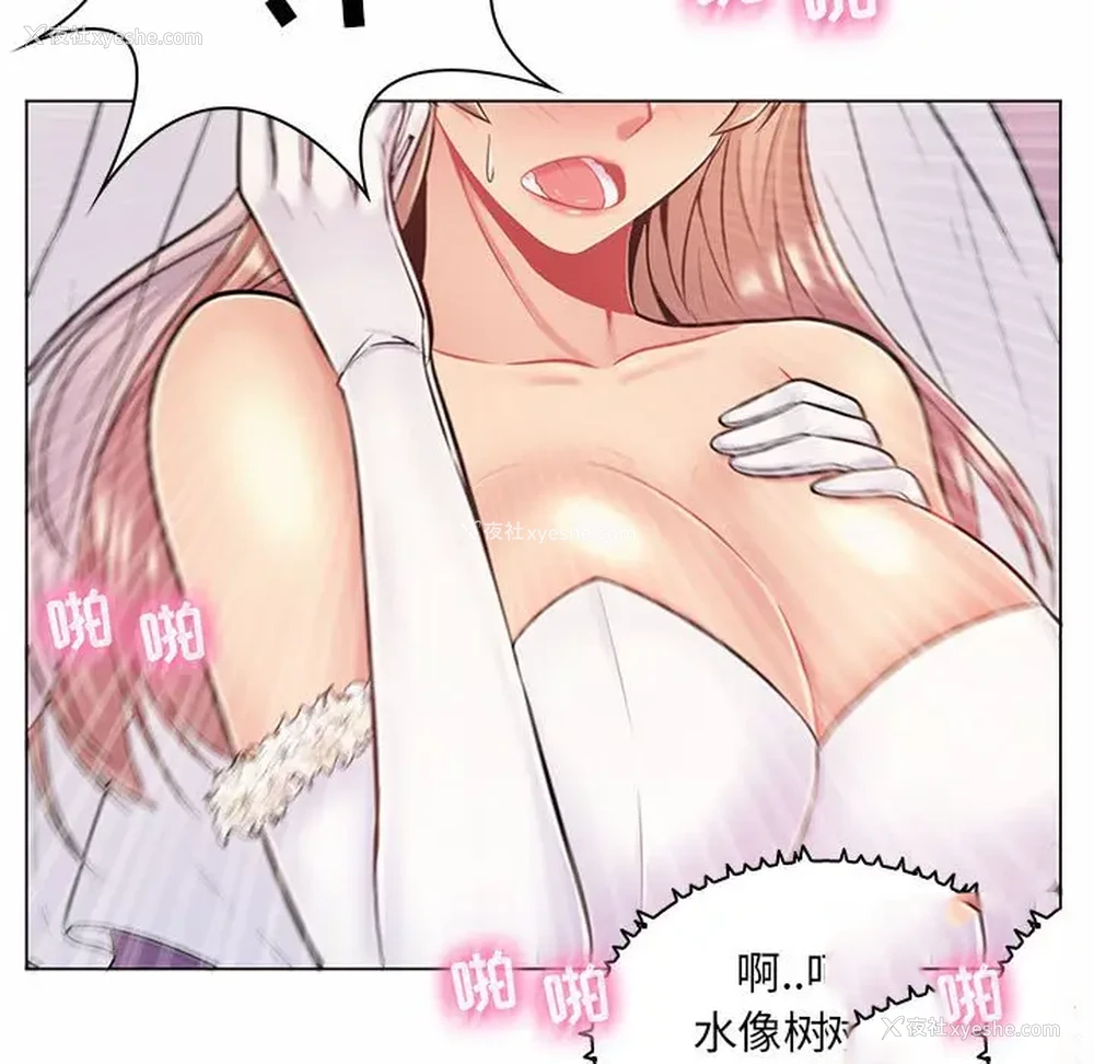 57P - 疯狂女教师