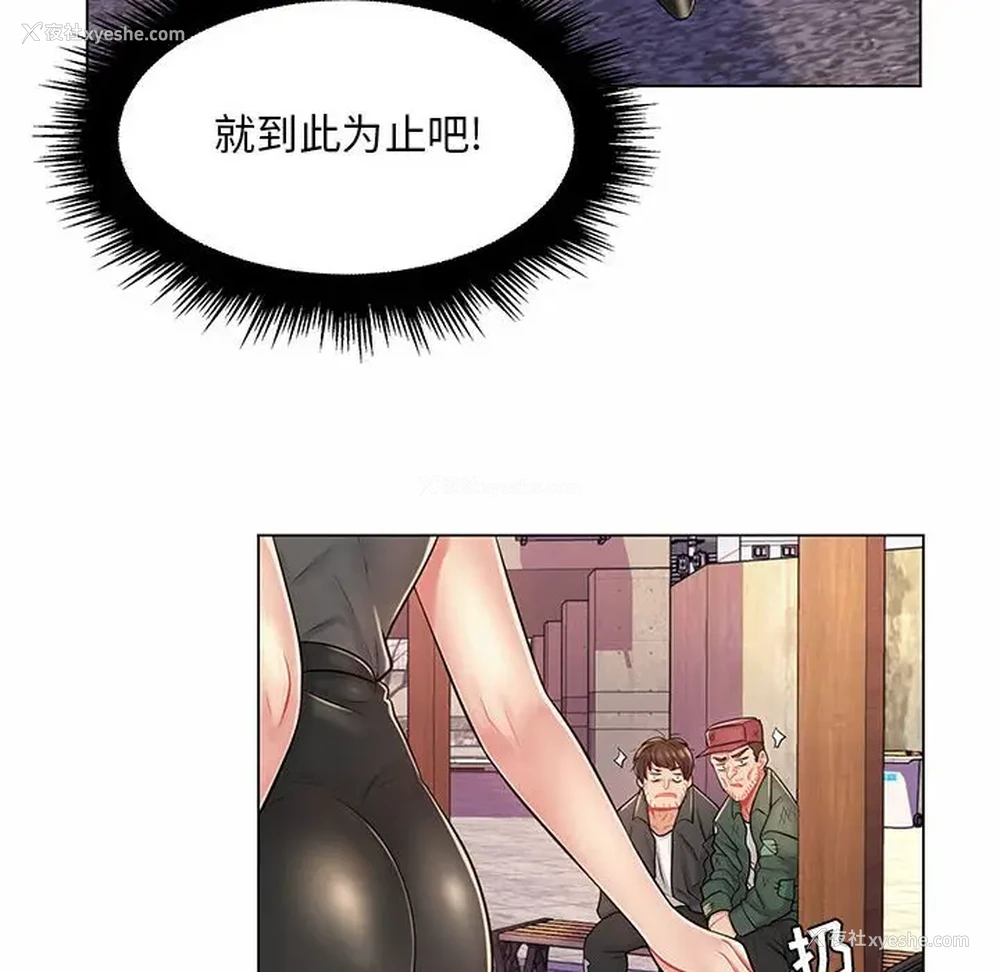 78P - 疯狂女教师