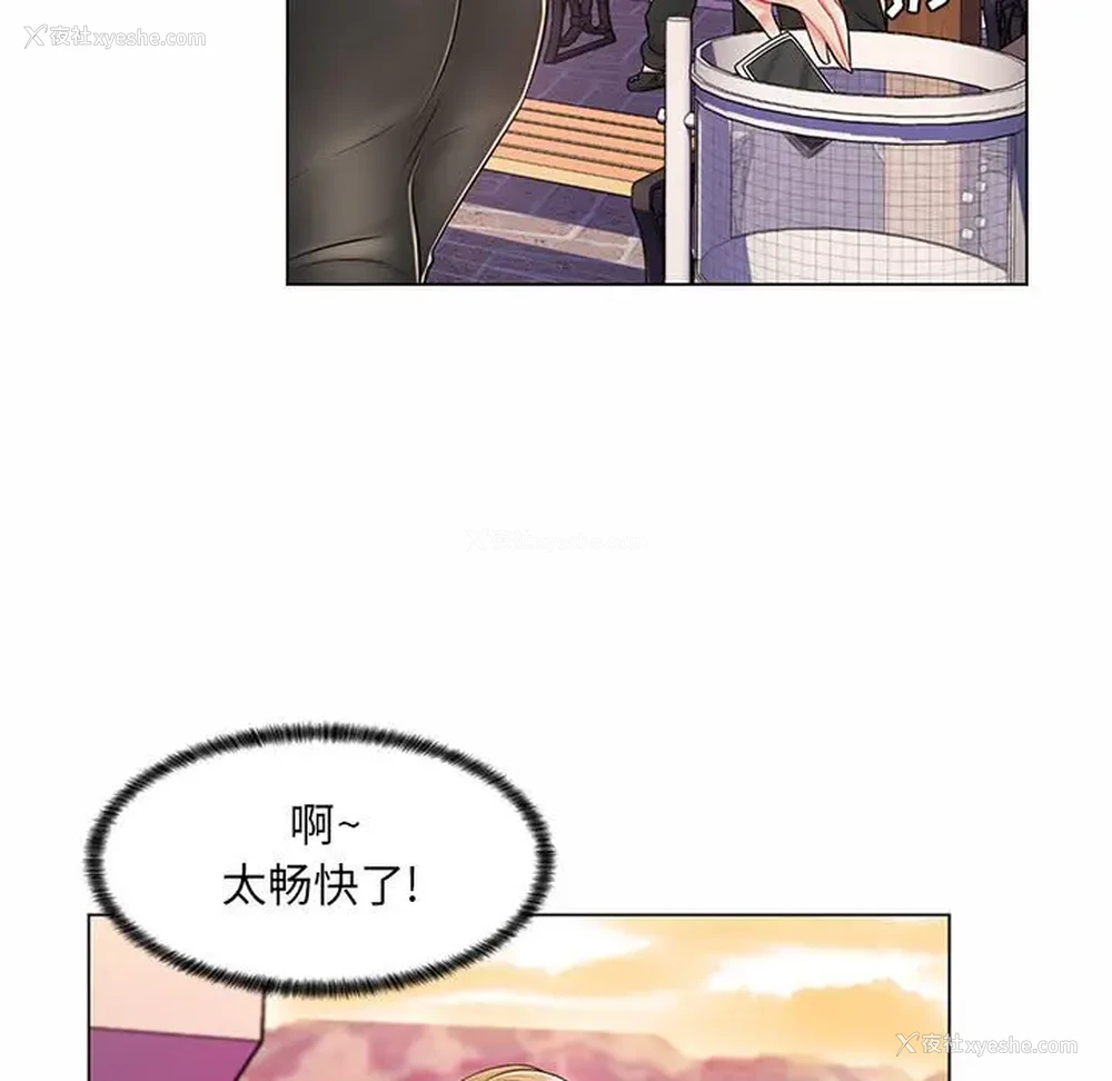 79P - 疯狂女教师