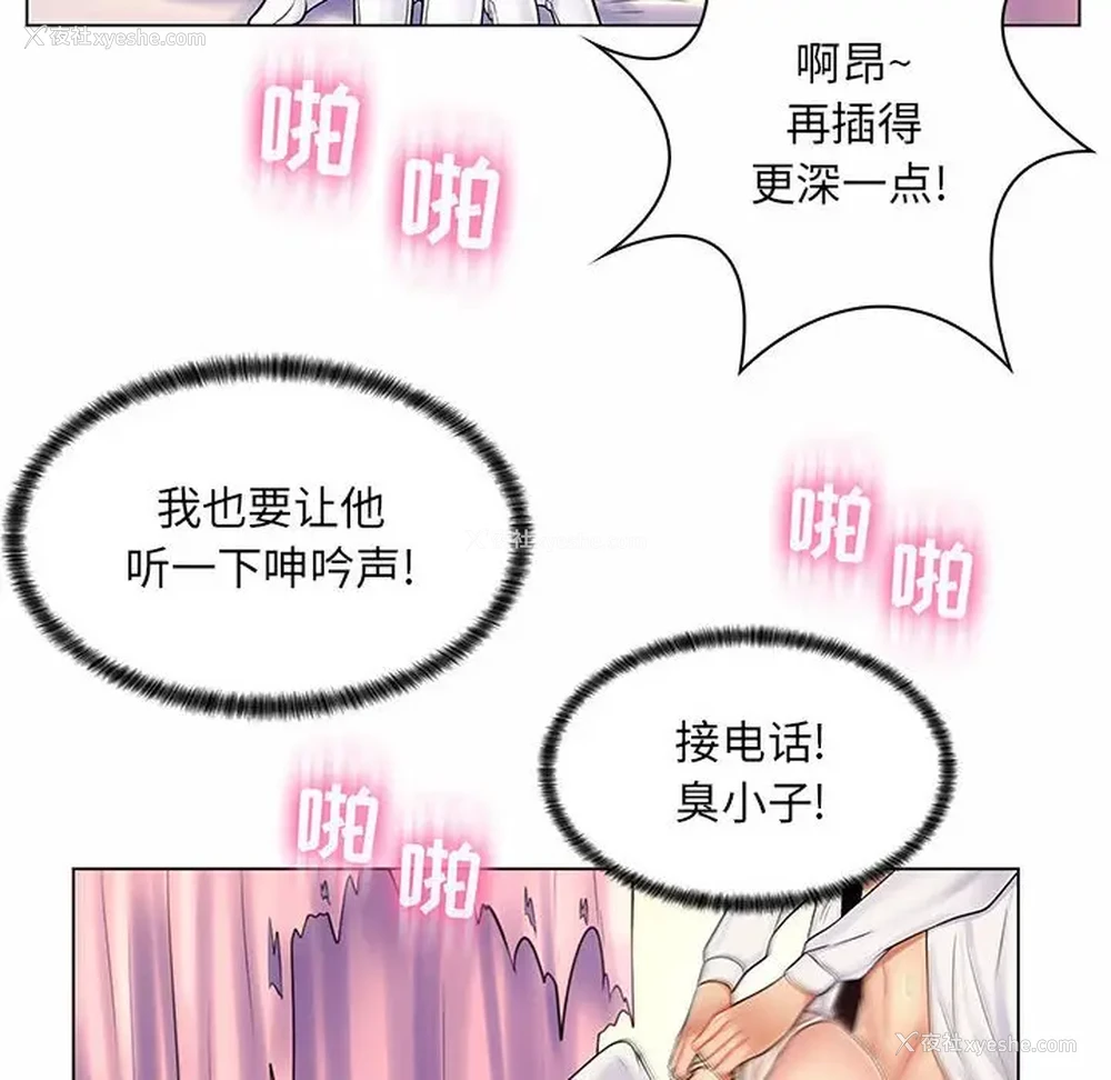 91P - 疯狂女教师