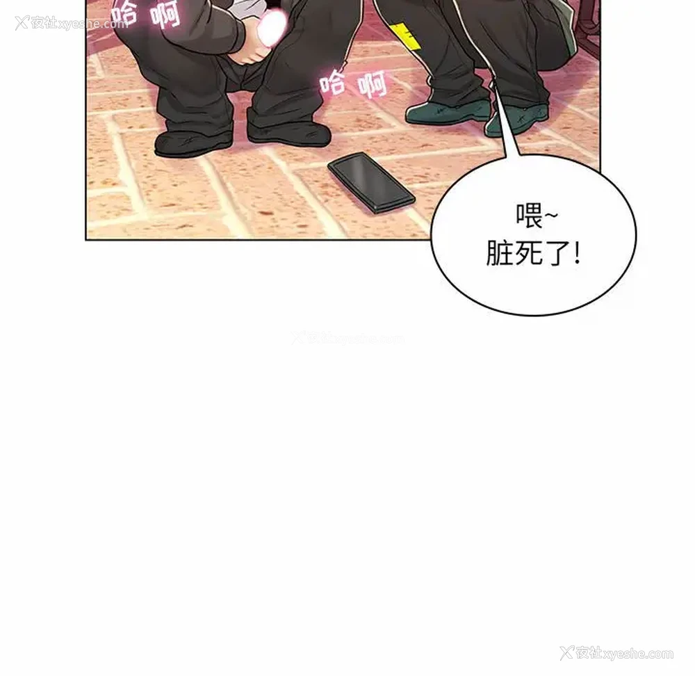 95P - 疯狂女教师