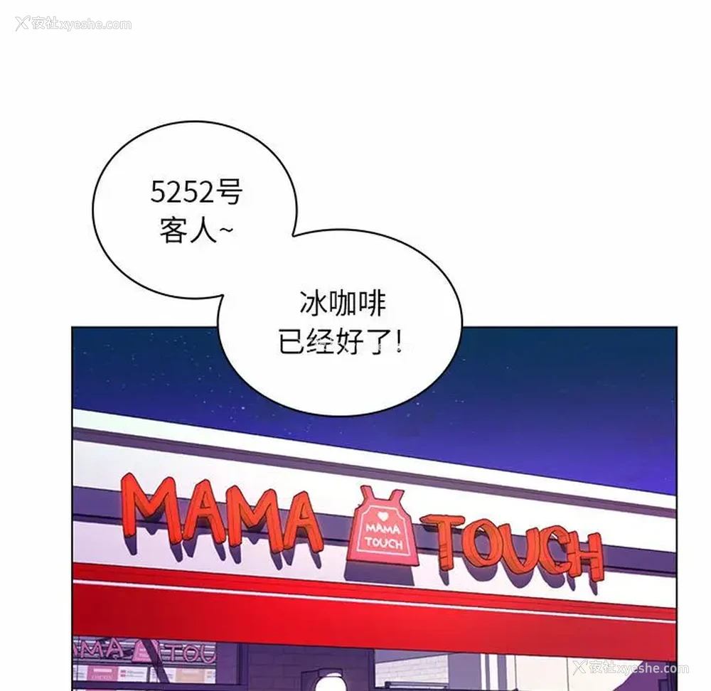 96P - 疯狂女教师