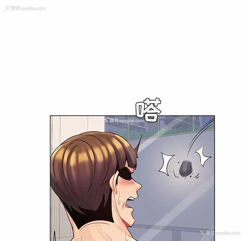 104P - 疯狂女教师