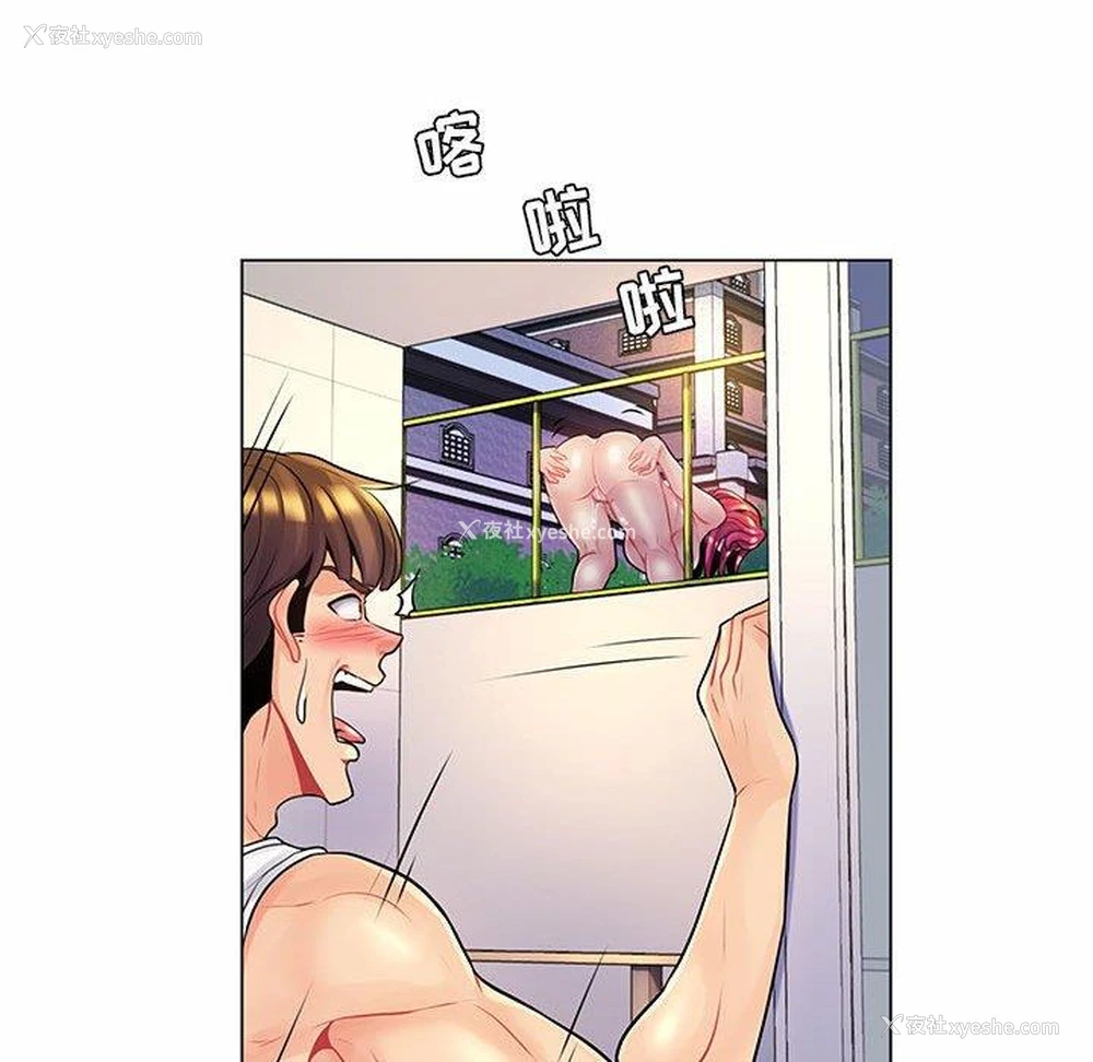109P - 疯狂女教师