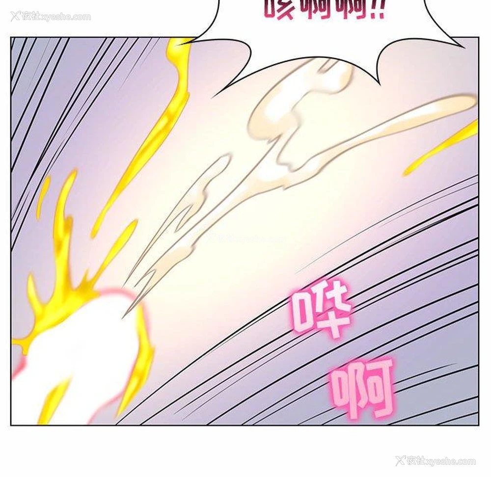 122P - 疯狂女教师