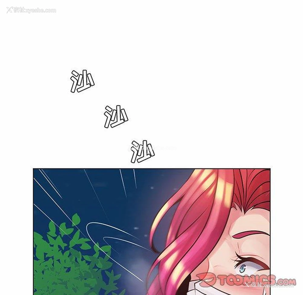 126P - 疯狂女教师