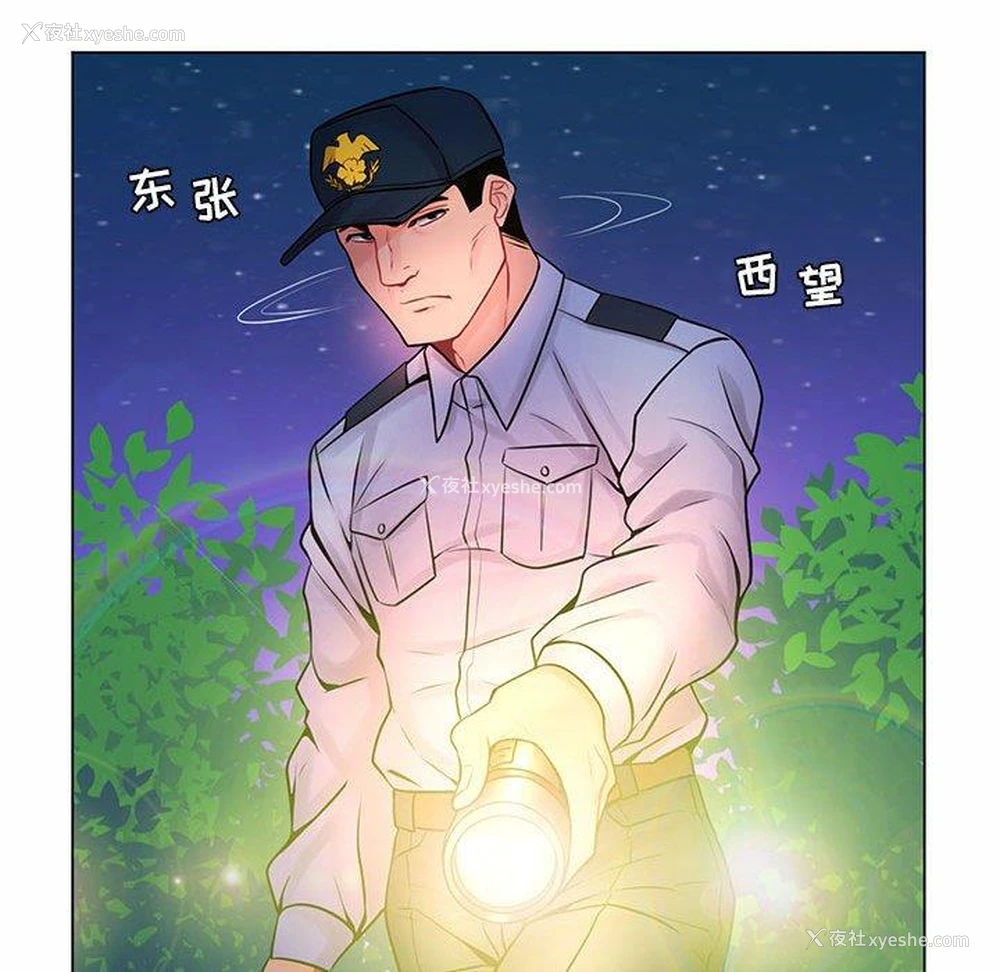 128P - 疯狂女教师