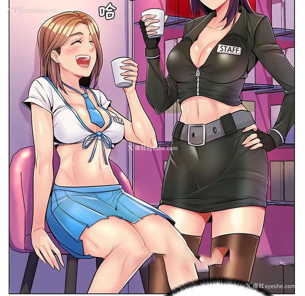 17P - 疯狂女教师