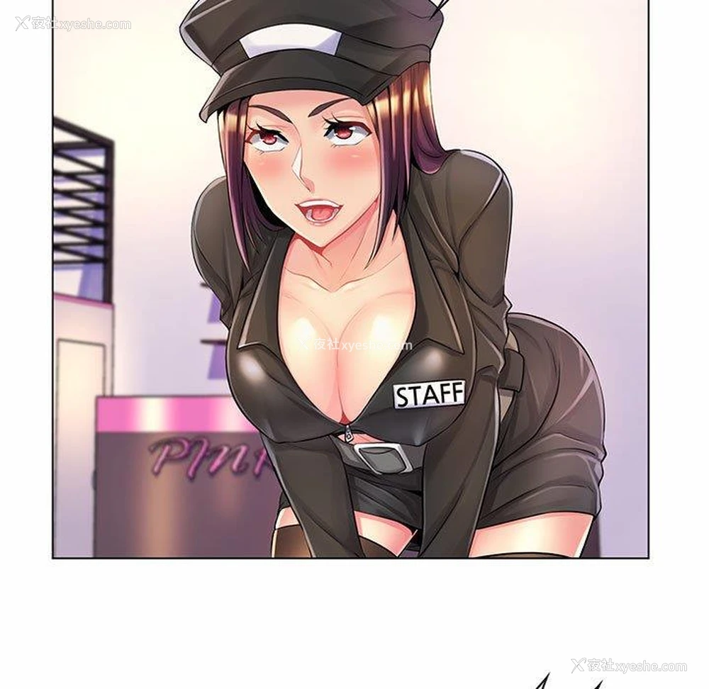 19P - 疯狂女教师