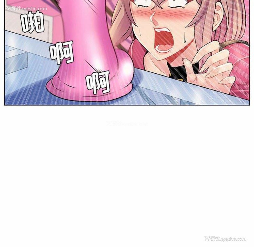 28P - 疯狂女教师