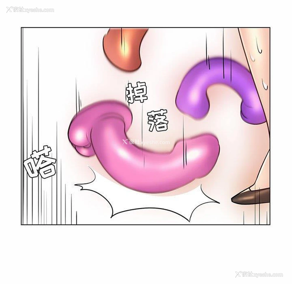 29P - 疯狂女教师