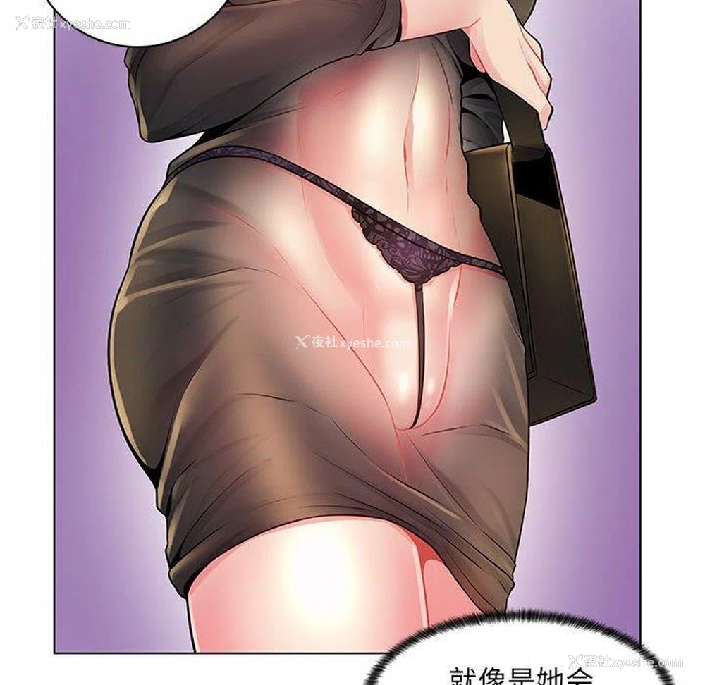 46P - 疯狂女教师