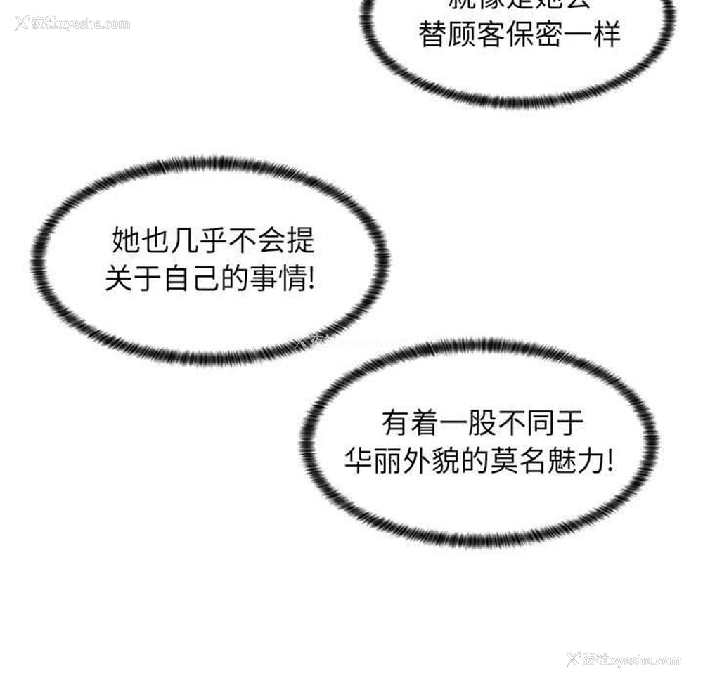 47P - 疯狂女教师