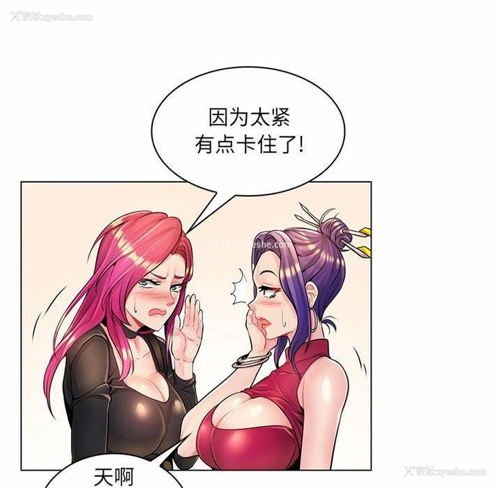 50P - 疯狂女教师