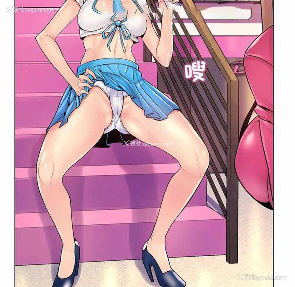 59P - 疯狂女教师