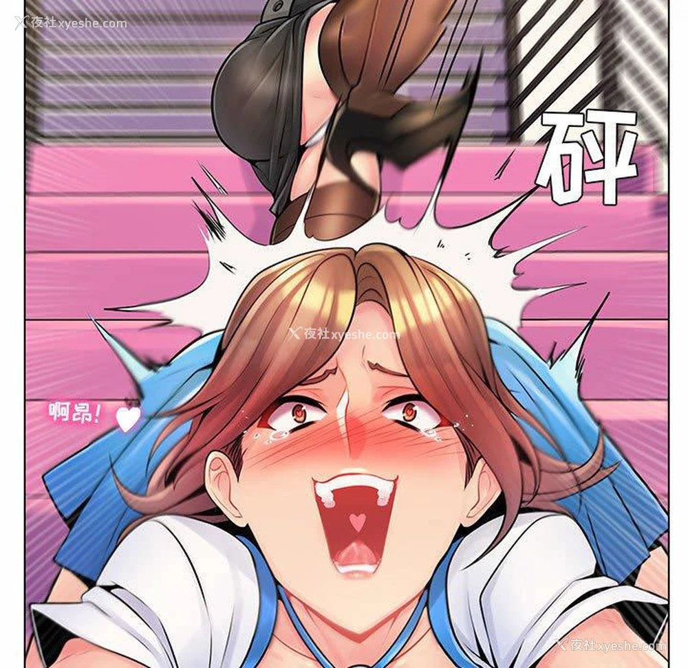 65P - 疯狂女教师