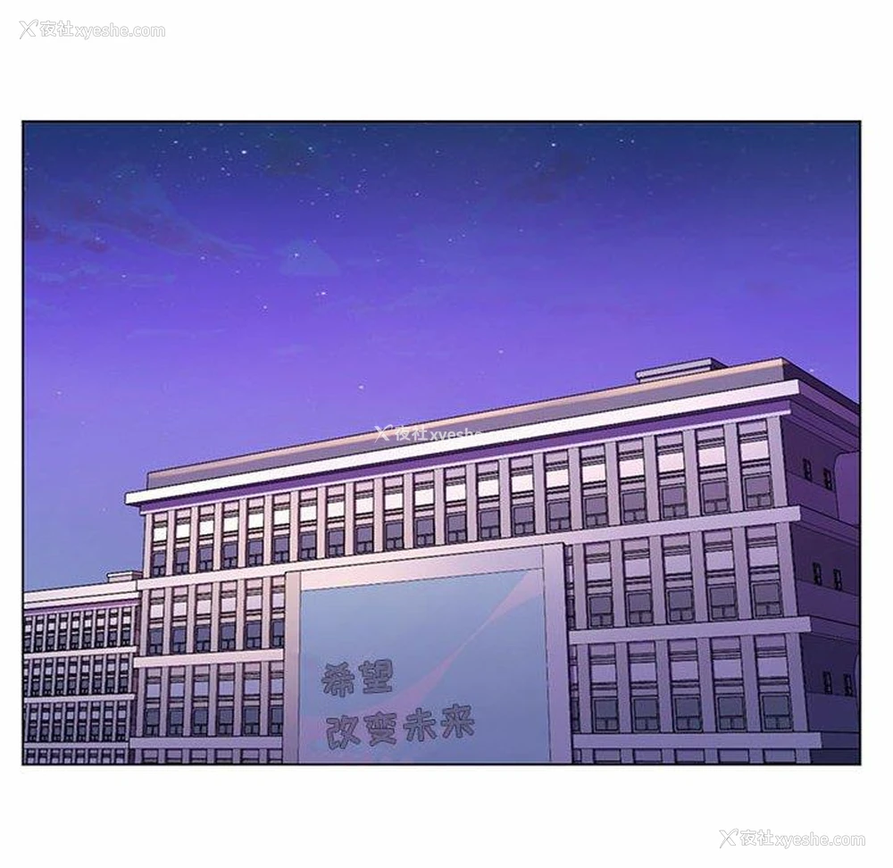 76P - 疯狂女教师