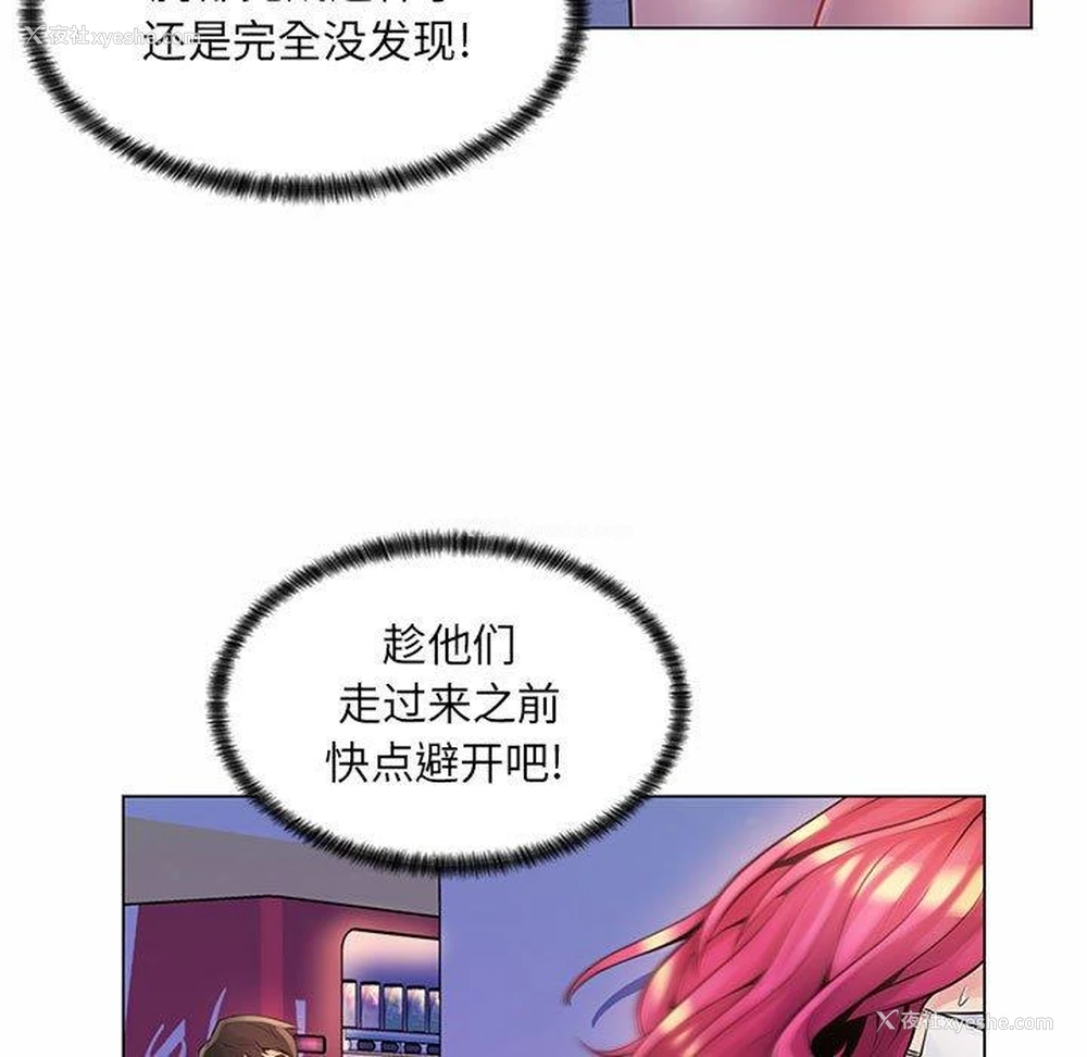 91P - 疯狂女教师