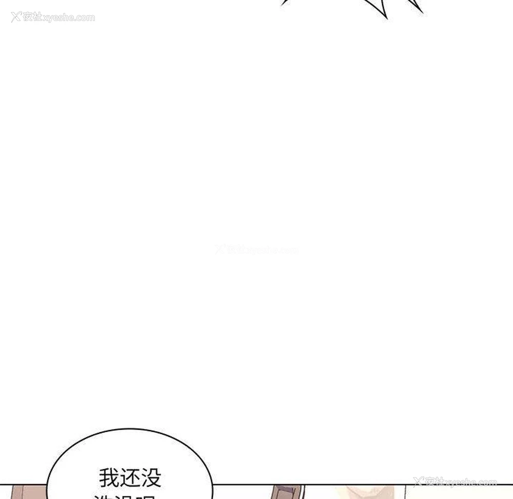 102P - 疯狂女教师