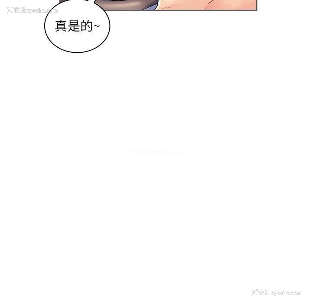 106P - 疯狂女教师