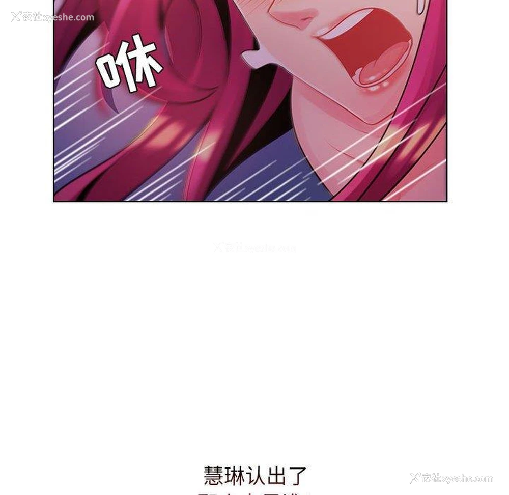 115P - 疯狂女教师