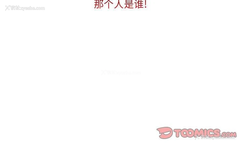 116P - 疯狂女教师