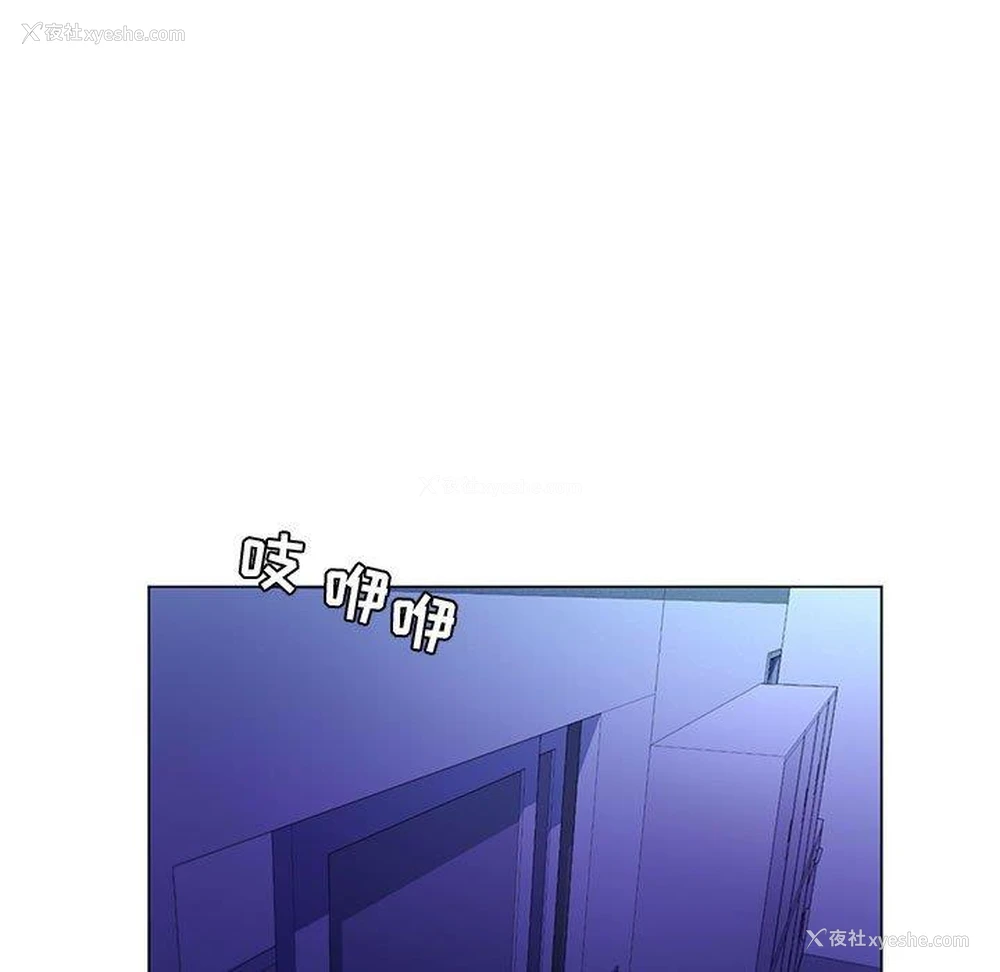 18P - 疯狂女教师