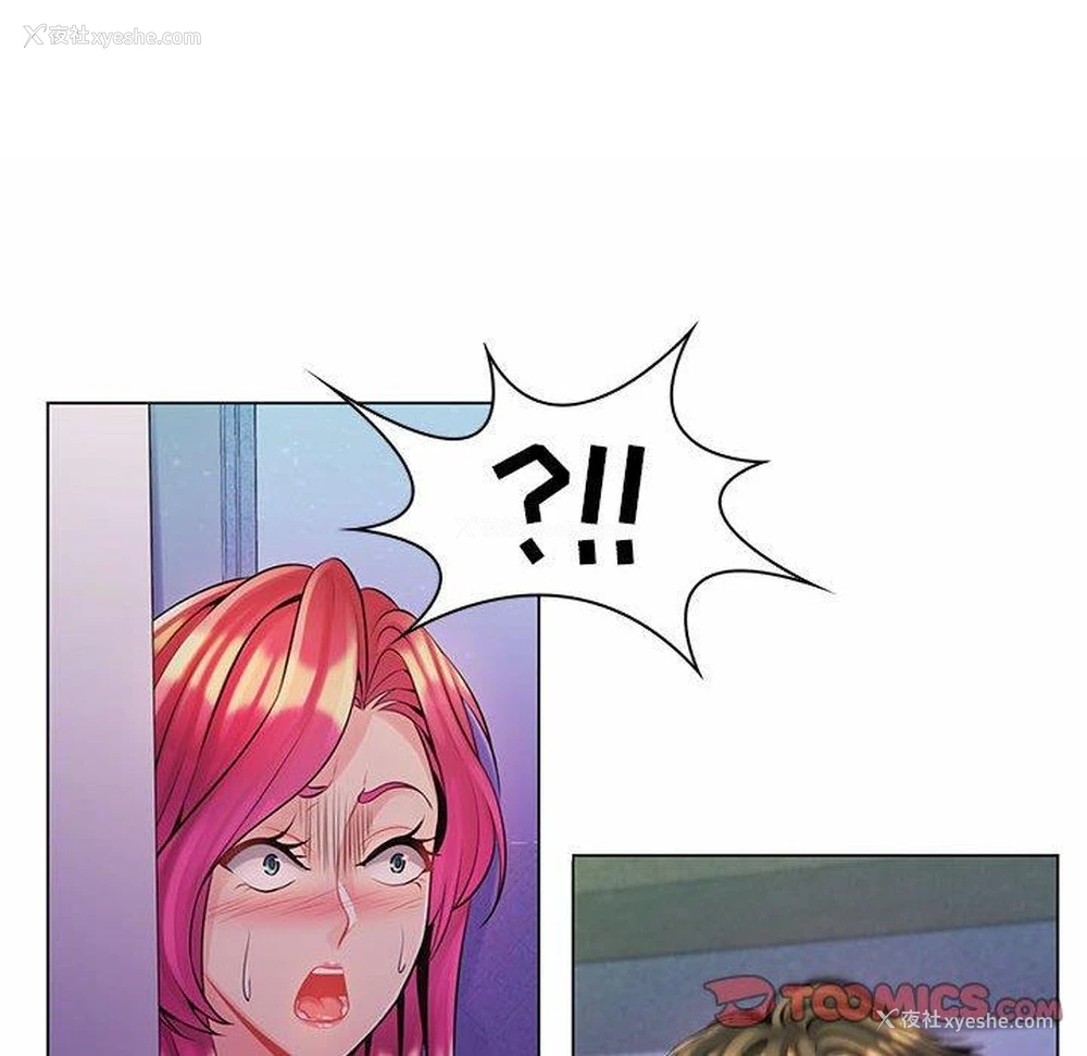 21P - 疯狂女教师
