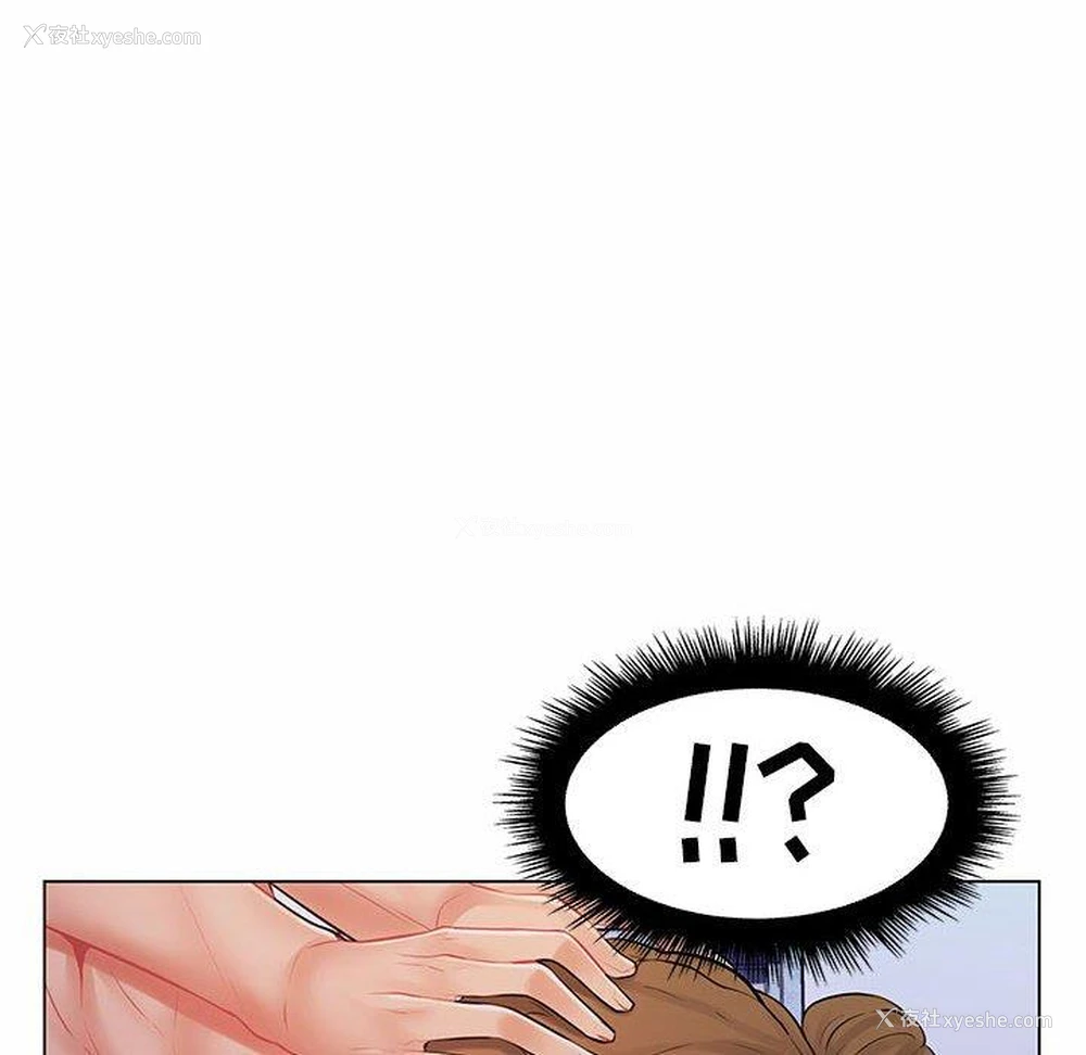 23P - 疯狂女教师
