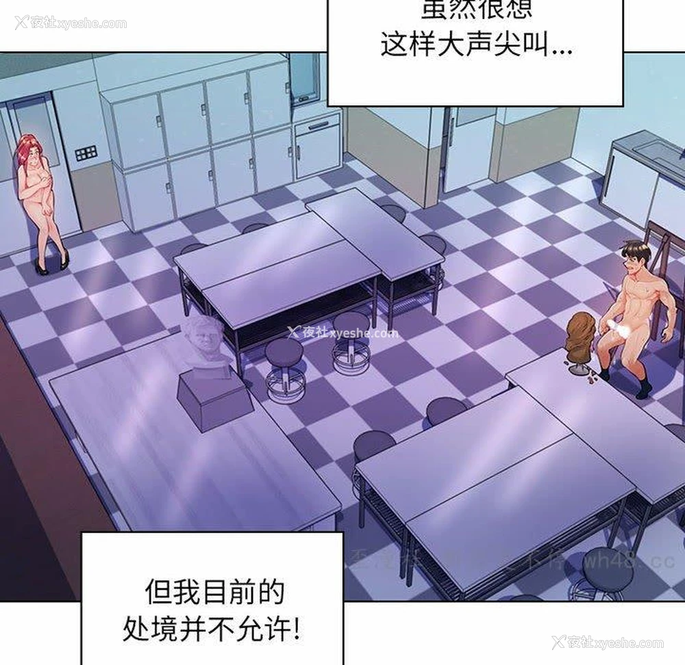 27P - 疯狂女教师