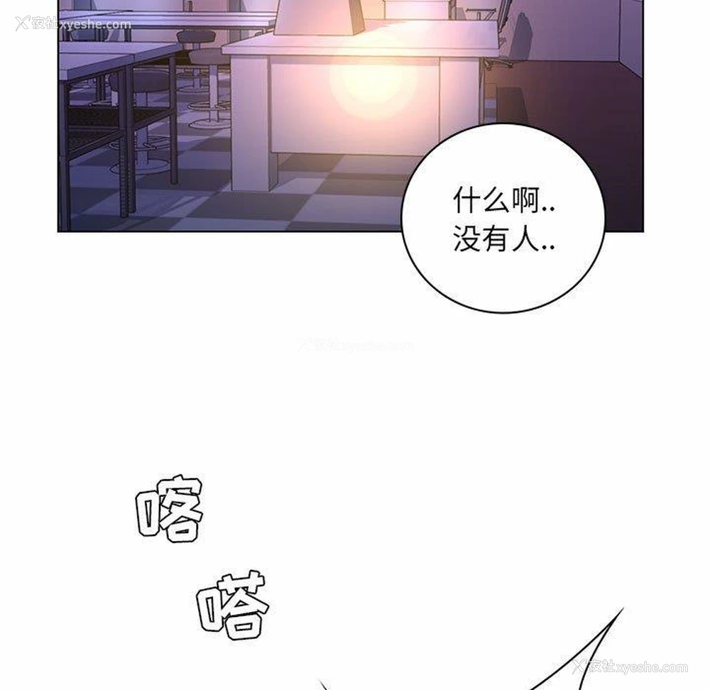 40P - 疯狂女教师